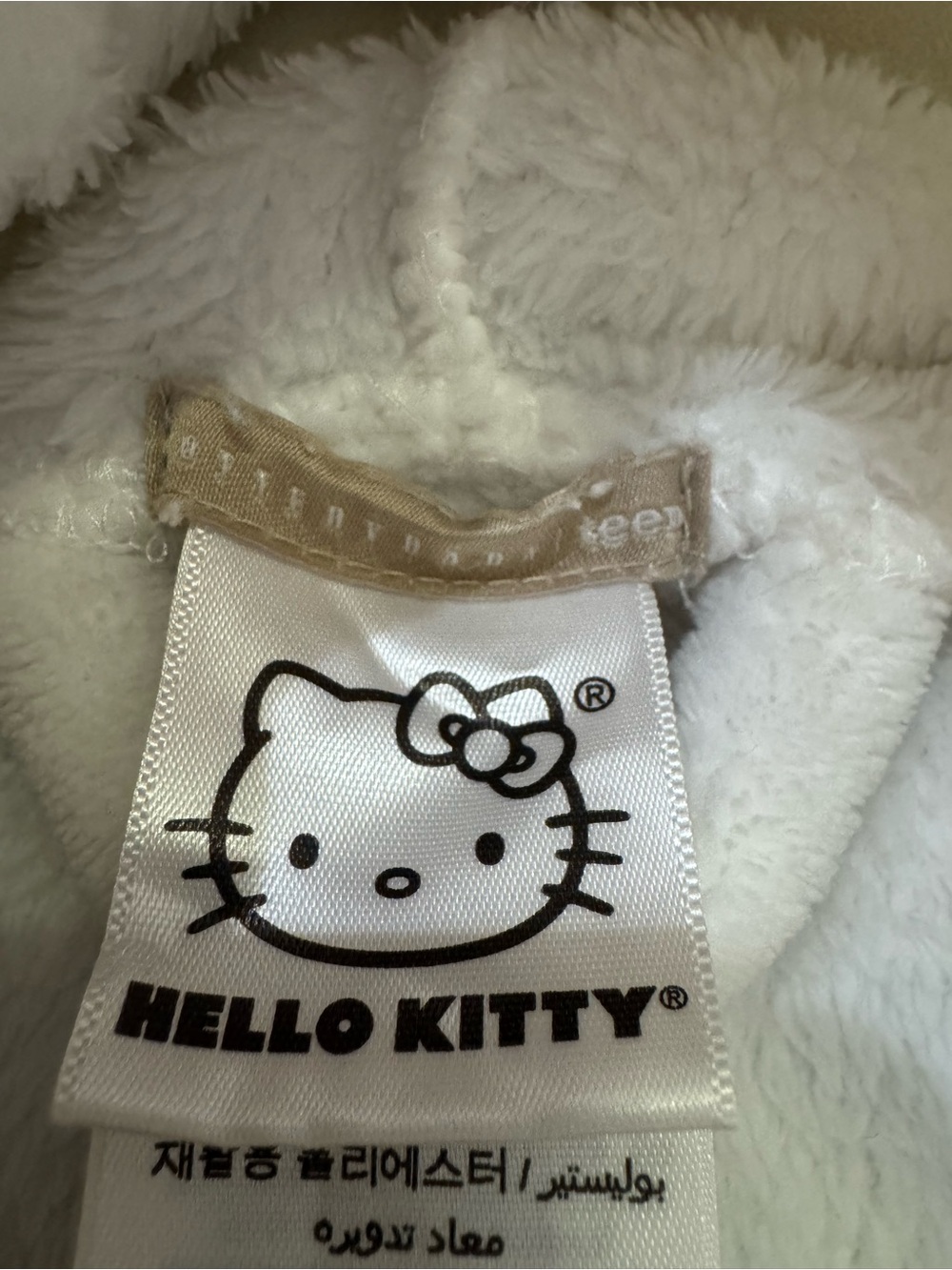 Pottery Barn Teen Hello Kitty Hooded Fleece Robe. - Picture 4 of 6